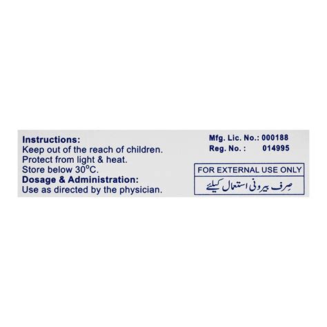 Order ATCO Laboratories Hirudoid Cream 20g Online At Special Price In