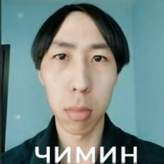 Чимин Марголдин nel 2024