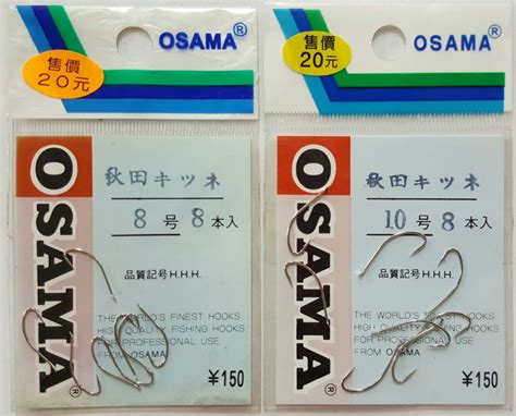 ~彤彤釣具~【魚鉤】（買10送1）osama 秋田狐 8、10號 Yahoo奇摩拍賣