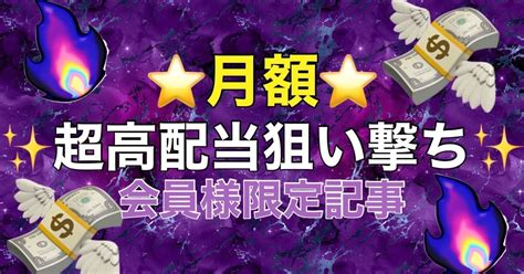 下関9r【19 04〆】超高配当大穴狙いのみ⚠️見落とし厳禁🔥12点のみ大穴予想🔥高配当狙い撃ち💥🔫過去最高的中倍率1936 4倍🔥｜🚤競艇予想士🚤みこ💕