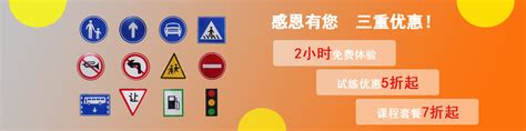 北京汽车陪练公司 汽车陪驾 练车 新手汽车陪练 北京新手平安汽车俱乐部有限公司