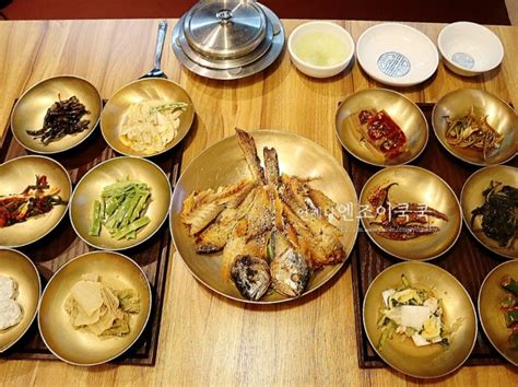 덕양구 한정식 맛집 한정식룸 서오릉 청담한식 고급 한식밥상 일산 룸식당f법성포 보리굴비 정식 네이버 블로그