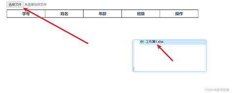 Vue中如何使用xlsx读取excel文件实例代码vuejs脚本之家