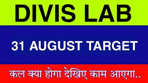 August Divis Lab Share Divis Lab Share Latest News Divis Lab