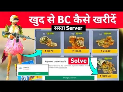 How To Buy Bc In Pubg Mobile Lite After Ban In India Pubg Mobile Lite