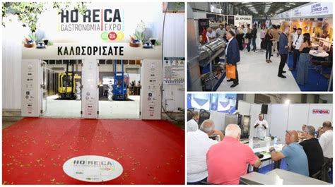 Άνοιξε τις πύλες του το κορυφαίο γεγονός HORECA Gastronomia Expo 2023