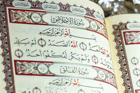 Contoh Surah Makkiyah 57 Koleksi Gambar