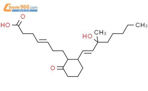 63584 14 5 4 HEPTENOIC ACID 7 2 3 HYDROXY 3 METHYL 1 OCTENYL 6