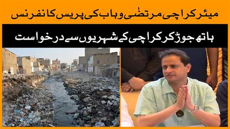 LIVE MAYOR KARACHI MURTAZA WAHAB PRESS CONFERENCE KARACHI KMC