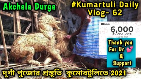 Traditional Durga Idol Making At Kumartuli Durga Thakur Toiri