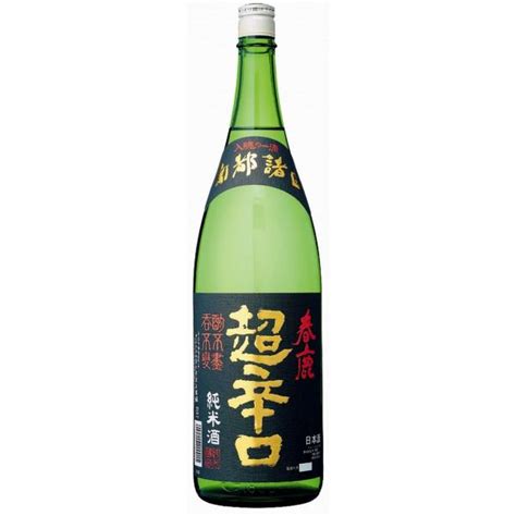 春鹿 日本酒 純米 超辛口 純米酒 1800ml奈良県 今西清兵衛商店 7 4 1株式会社林屋 通販 Yahooショッピング