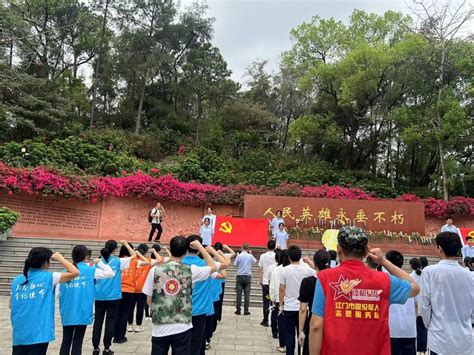 缅怀英烈祭忠魂，抚今追昔思奋进！ 白沙街道开展清明缅怀先烈系列活动澎湃号·政务澎湃新闻 The Paper