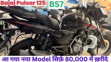 Finally Aa Gayi New Pulsar 125 E20 Bs7 2023 Bajaj Pulsar 125 Fi Obd2