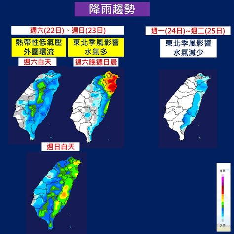 快訊／6縣市豪雨特報！明北台灣濕冷「晚上再降3°c」 下周雨區曝 Ettoday生活新聞 Ettoday新聞雲