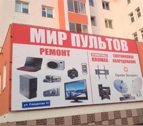 Главная | МИР АНТЕНН И ПУЛЬТОВ