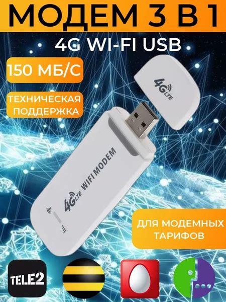 Беспроводной модем TIANJIE 3G 4G usb WI FI модем купить по низкой