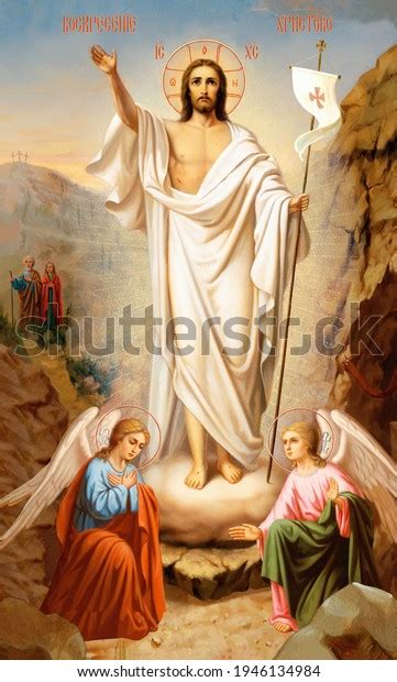 Resurrection Painting Images Stock Photos Vectors Shutterstock