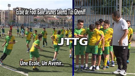 Cole De Foot Balle Jeunes Talents Tizi Gheniff Youtube