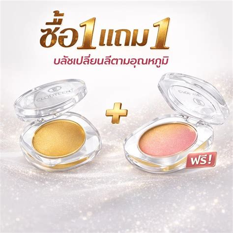 golden hy tiktok gmv