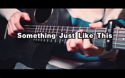 20秒以后揍琴~！《something Just Like This》吉他版~！ 邻家音乐 邻家音乐 哔哩哔哩视频