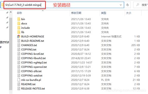 Win10，64位环境下curl7下载安装和配置详细图文教程（亲测有效） Curl 7 46 0 Win64 Csdn博客