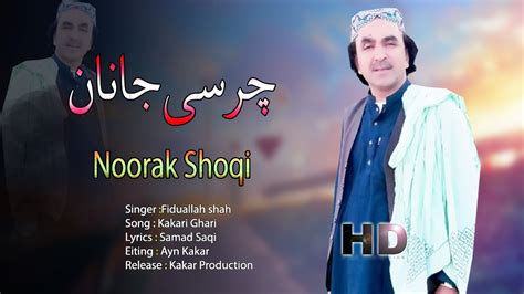 New Pashto Songs Za Charsi Janan Charsi Noorak Shoqi Sangam