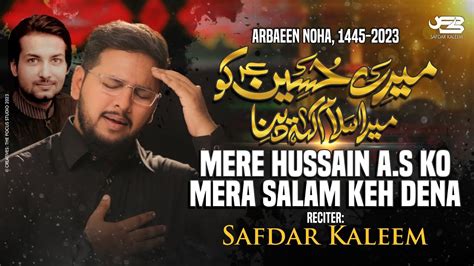 Nohay 2023 Mere Hussain As Ko Mera Salam Keh Dena Safdar Kaleem