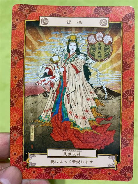 天照大神を守護神に持つ方の素質です 八百万の神開運歴鑑定師haruのブログ