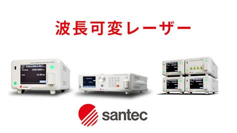 レーザー発振器の原理や種類ごとの特徴・用途について解説 オンライン展示会プラットフォームevort（エボルト）