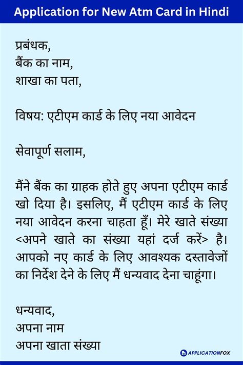 Atm Card Missing Letter 8