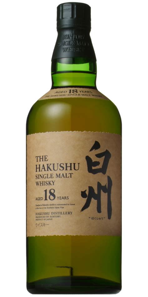 The Hakushu Year Old Whisky Ml Bayfield S