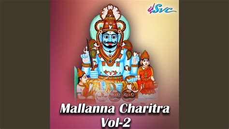 Mallanna Charitra Vol 2 Part 1 Youtube