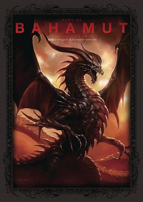 Feb Rage Of Bahamut Off Art Works Sc Previews World