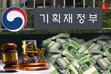 1~4월 국세수입 84조원↓법인세 128조원 덜 걷혀 아시아경제