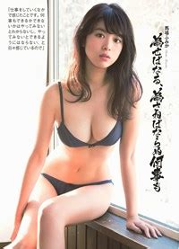 Fumika Baba Nude And Big Boobs Photos Collection