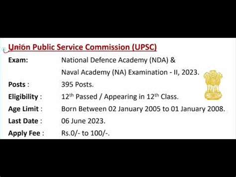 UPSC NDA Latest Govt Jobs 2023 Sarkari Naukri 2023 Rojgar Samachar