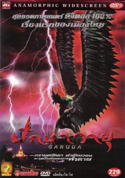 Garuda (2004) - MyDramaList