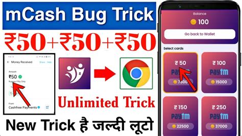 Mcash App Unlimited Trick Rs Per Gmail Bug Loot Trick Mcash