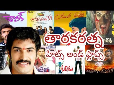 Nandamuri Taraka Ratna Hits And Flops All Telugu Movies List