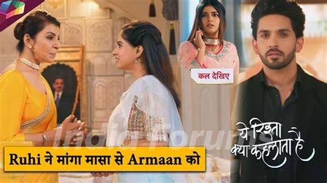 Yeh Rishta Kya Kehlata Latest Update Ruhi न मग मस स Armaan क