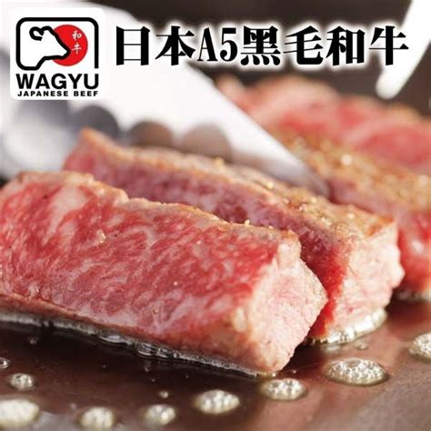 海肉管家 頂級a5日本黑毛和牛菲力牛排3片每片150g10 Pchome 24h購物