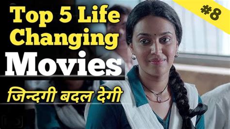 Top 5 Life Changing Movie Must Watch Best 5 Bollywood Motivational