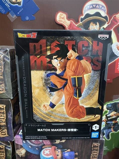 ＊海賊星＊~七龍珠z 全新現貨 代理版 景品 Match Makers 孫悟空 約11cm 完成品 露天市集 全台最大的網路購物市集