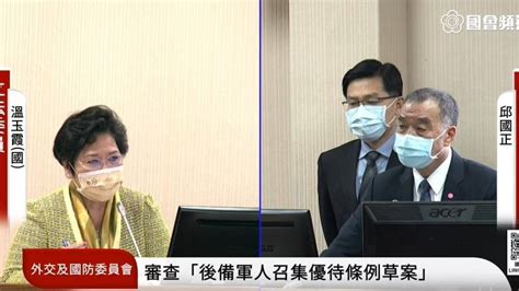 役期延長教召天數可縮短？ 邱國正：比照現行14天 Tvbs Line Today