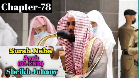 Beautiful Recitation Of Surah An Naba Full By Sheikh Juhany With