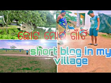 My Frist Video My Frist Vlogs Mera Pehla Video Mera Pehla Blog