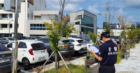 남양주북부경찰서 안전한 추석을 위한 특별치안활동 실시