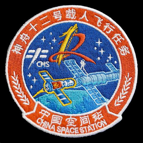 Shenzhou 12 crew launches to outfit and occupy China's space station ...