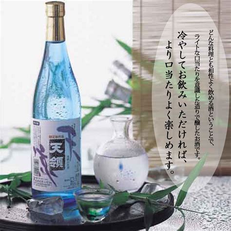 【楽天市場】【ふるさと納税】本醸造「天涼」 300ml×6本セット 天領酒造 冷酒 贈答 蔵元 下呂温泉 おすすめ 飛騨 贈答品 贈り物