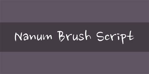 Nanum Brush Script Font Free By Sandoll Communications Font Squirrel